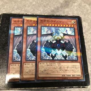 ネオス・ワイズマン パラレル ノーマル3枚