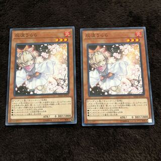 はるうらら　ノーマル