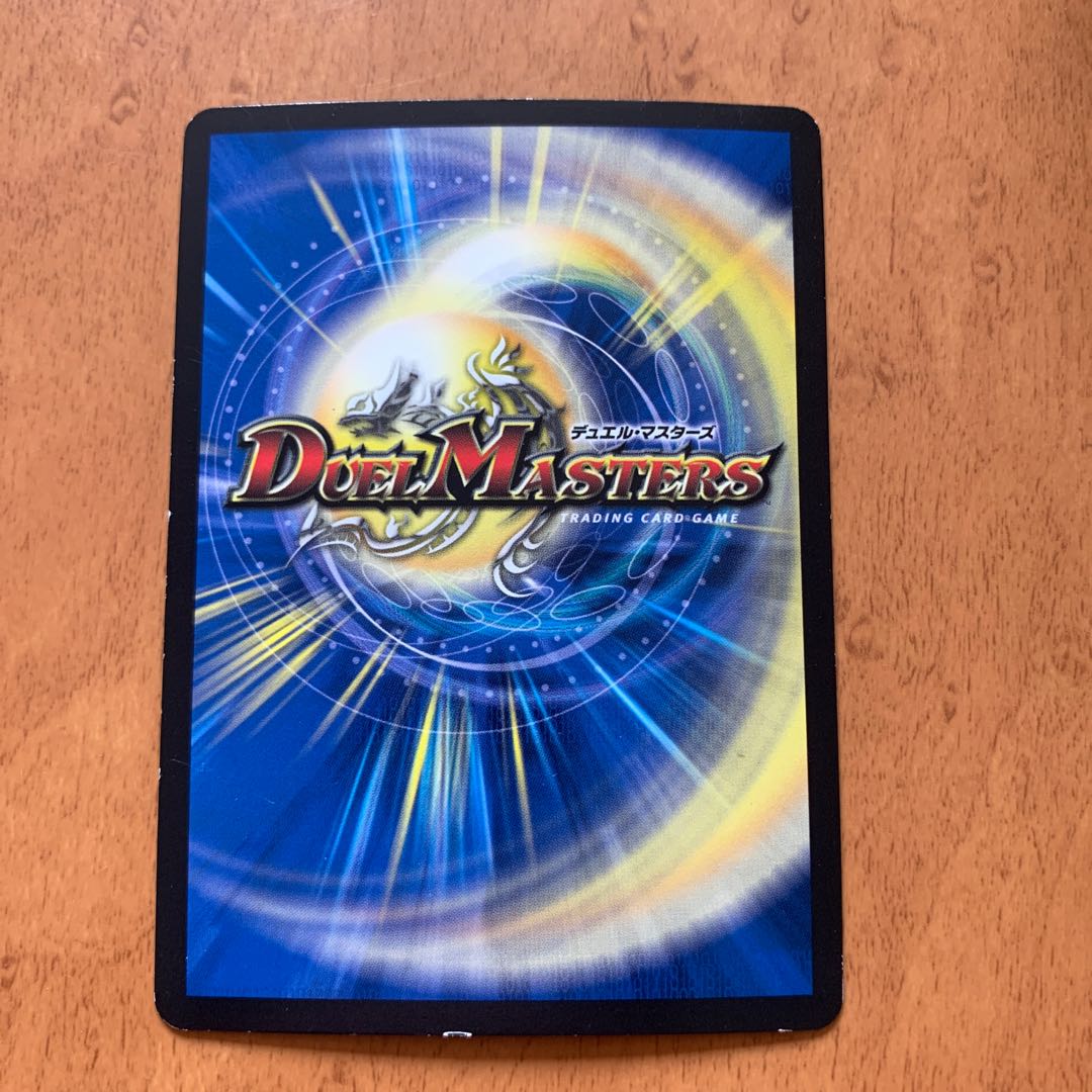 [Slight flaw] Rafleur Love, the Spirit Dragon of the Sound Lord｜"Coming from the Future, So Miracle" SR 20/138