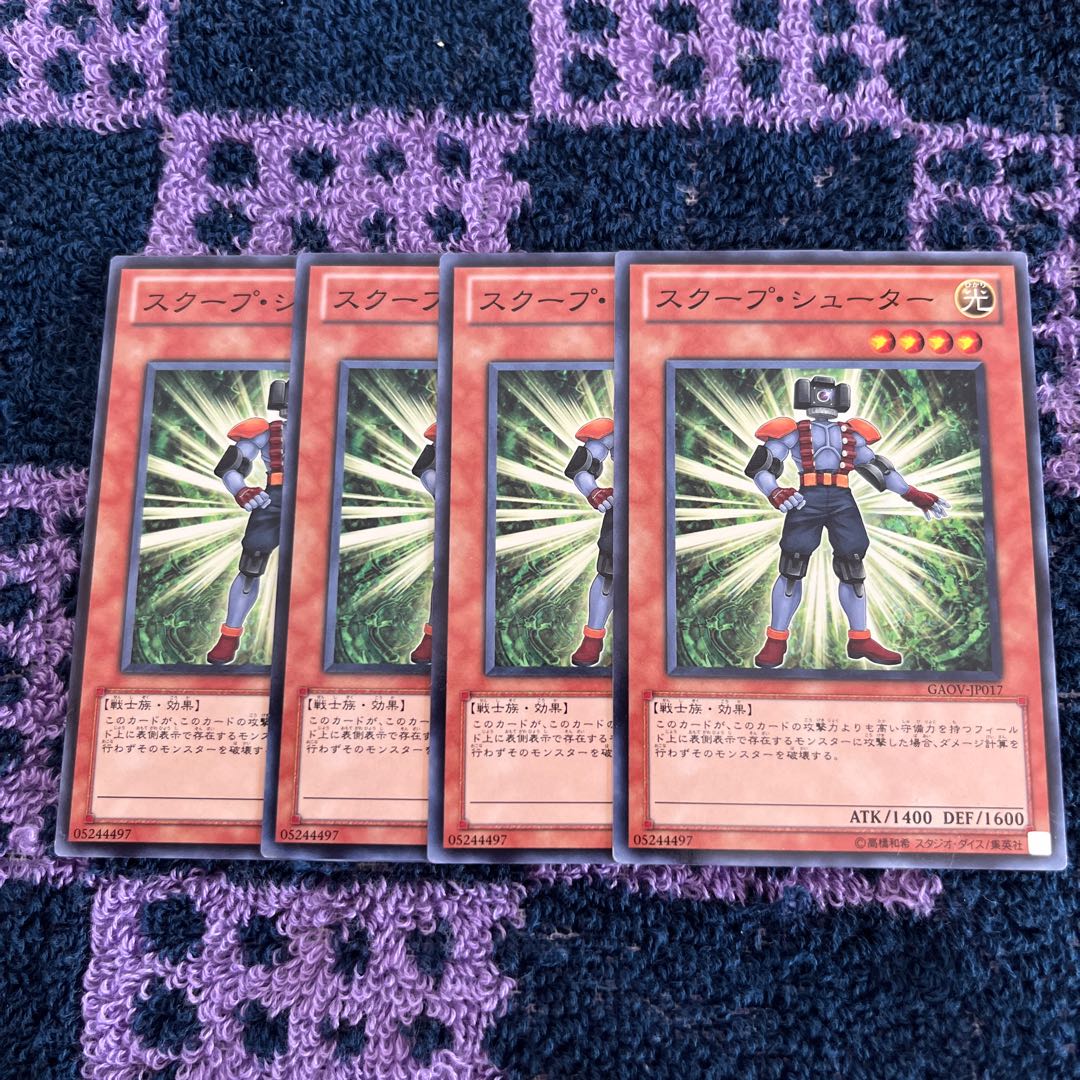 Cameraclops Normal JP017