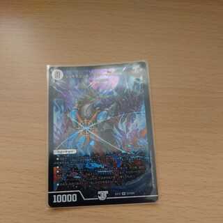 DUEMA Travels Jogiragon & Johnny j's Journey