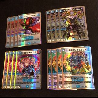 Turtles, turtles, onicamus, the clock...