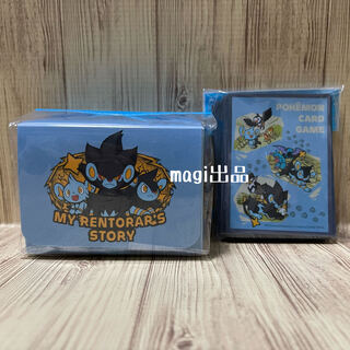 Deck Shield Deck Case Luxray