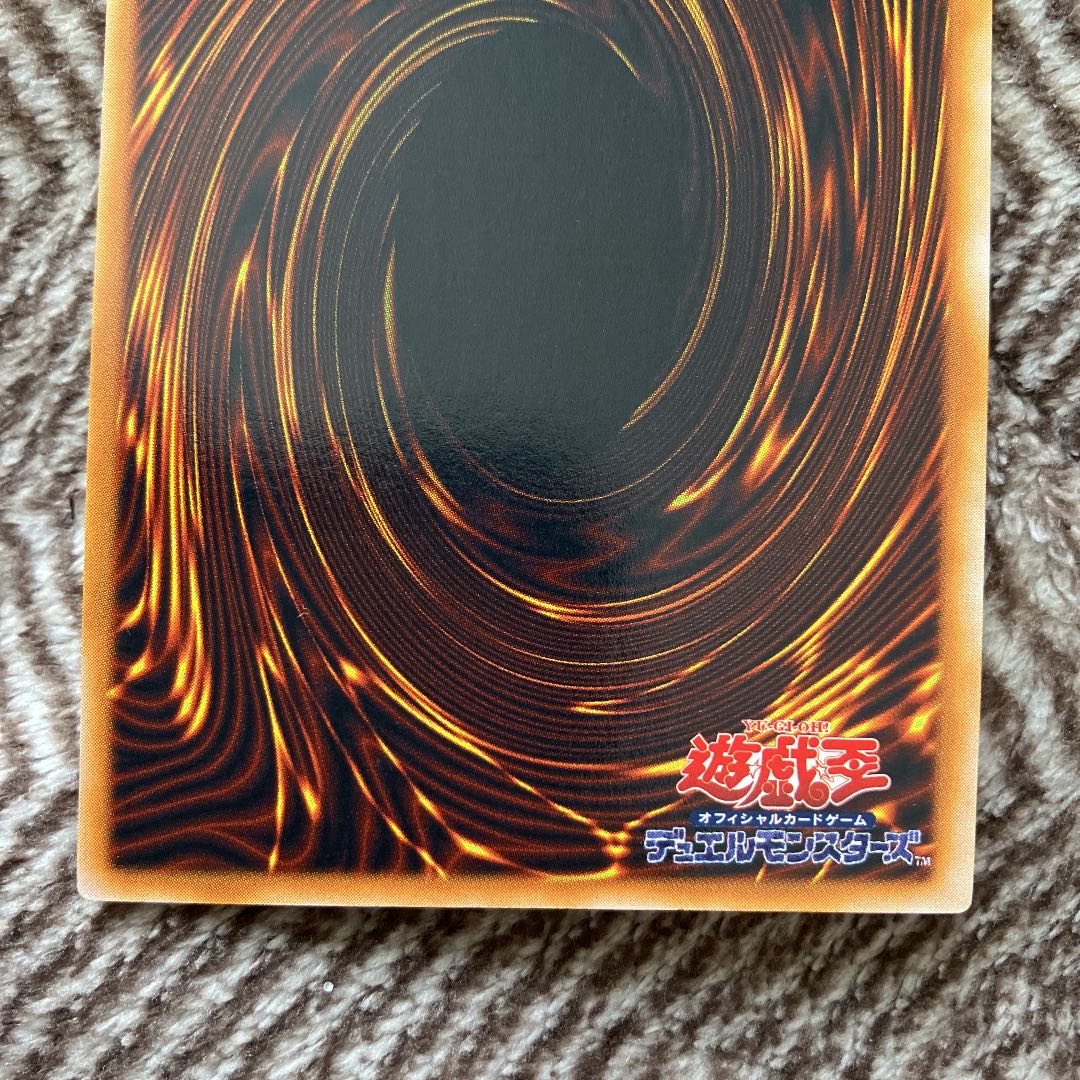 Yu-Gi-Oh Goddess of Whim Early Ultra Rare Very Beautiful