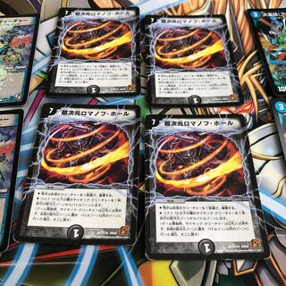 b144 超次元ロマノフホール 4枚 名もなきデュエリスト