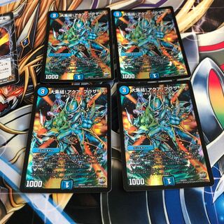 b144 大集結！アクアブラザーズ 4枚 名もなきデュエリスト