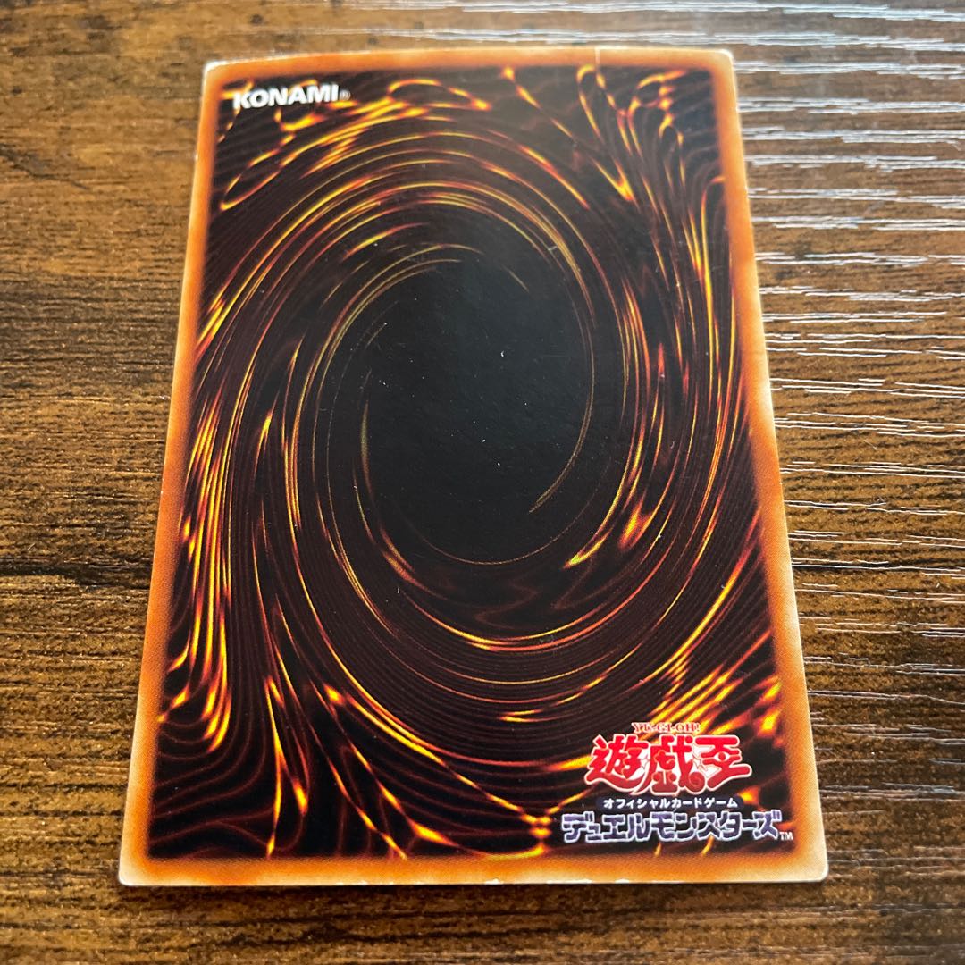Elemental HERO Mudballman Ultra Rare JPB01