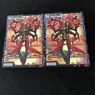 The Heartbeat of Time and Space Black X: The Awakening of the Black Disconnection, Dokindam BLACK