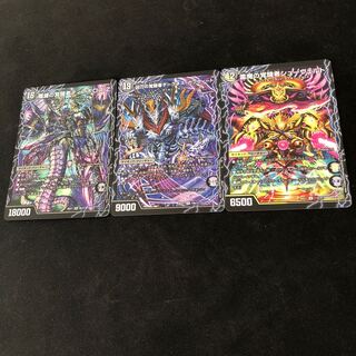 時空の封殺ディアス Z｜殲滅の覚醒者ディアボロス Z 　時空の凶兵ブラック・ガンヴィート｜凶刀の覚醒者ダークネス・ガンヴィート　時空の霊魔シュヴァル｜霊魔の覚醒者シューヴェルト