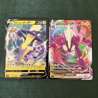 Pokémon Cards ToxtricityV VMAX Set
