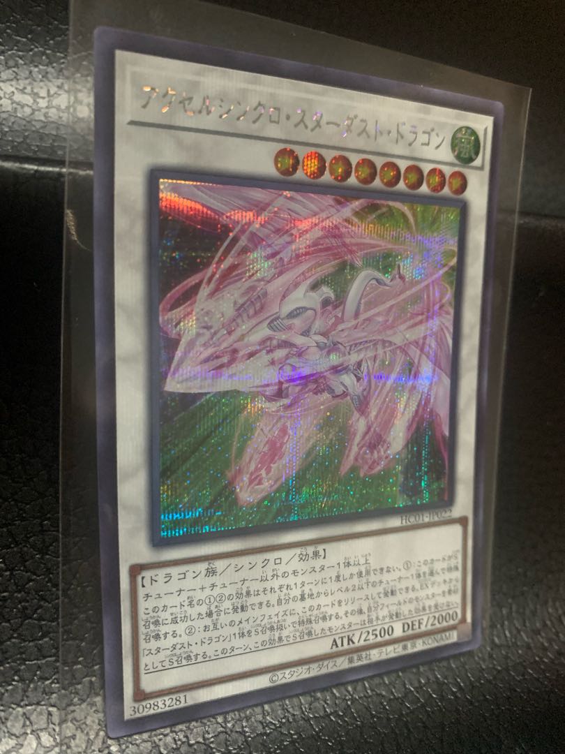Accel Synchro Stardust Dragon Secret Rare JP022