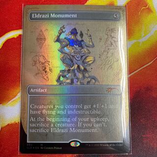 エルドラージの碑　英語　foil SLD