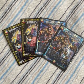 Final Ryuha Glen Malt 7/25