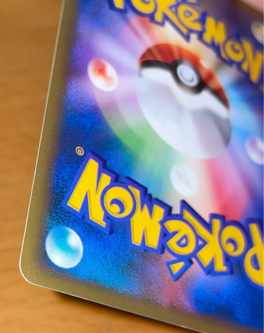 Umbreon vs 1ed in Karin