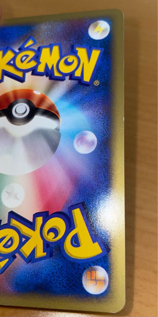 Umbreon vs 1ed in Karin