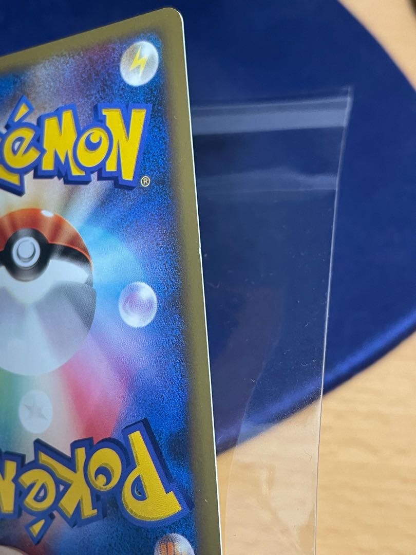 Umbreon vs 1ed in Karin