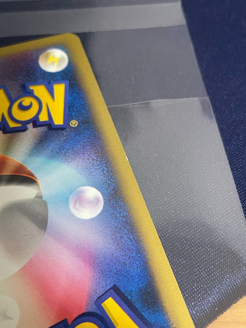 Umbreon vs 1ed in Karin