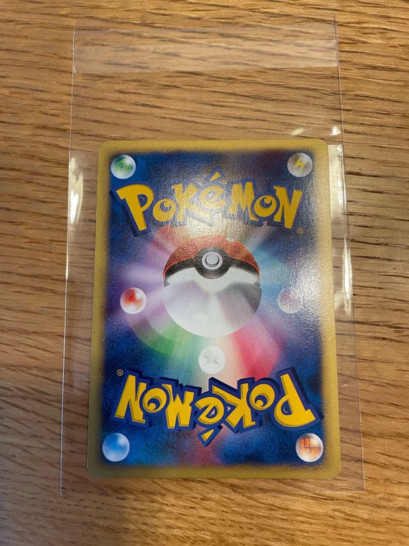 Umbreon vs 1ed in Karin