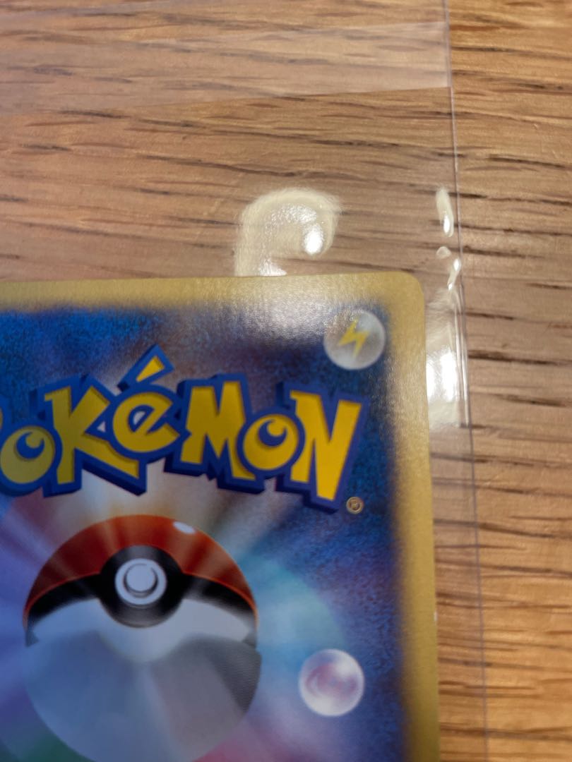 Umbreon vs 1ed in Karin