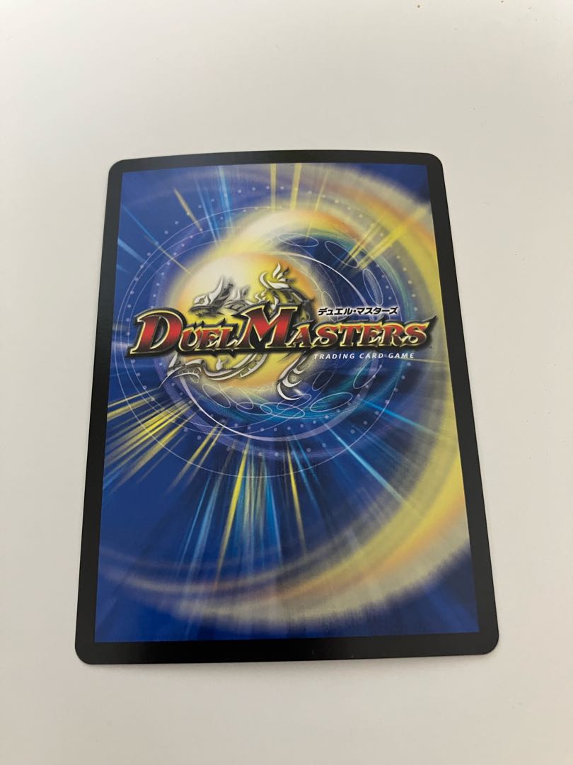 Barcadia, King of the Dragon Demons NEX SR 22/138