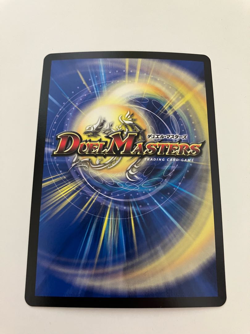 Barcadia, King of the Dragon Demons NEX SR 22/138