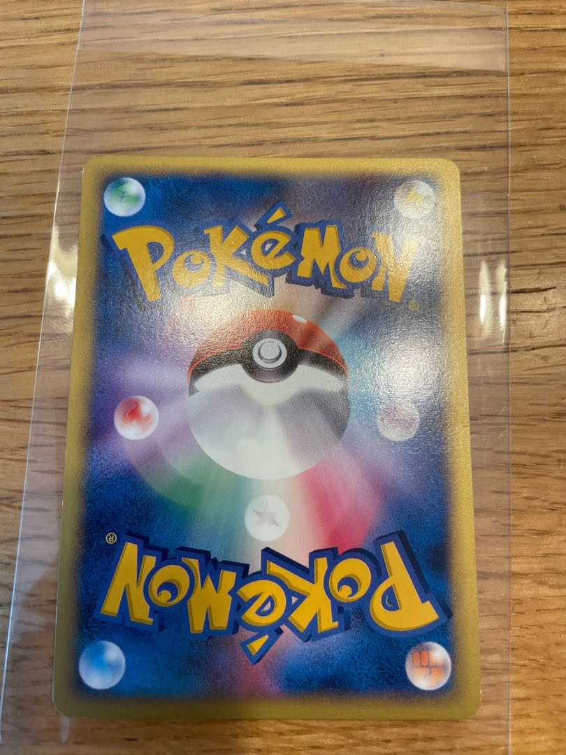 RainbowEnergy VS 1ed