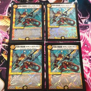 サザンルネッサンス