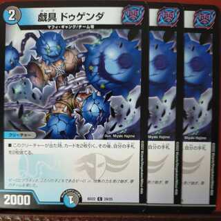 Neko's Exclusive zrn001 Set Discounted Fiddling Dugenda