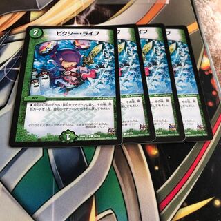 b145 ピクシーライフ 4枚 名もなきデュエリスト