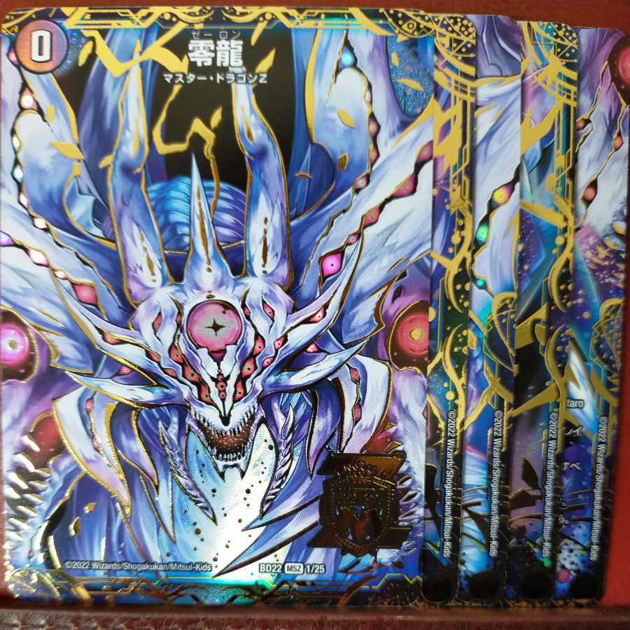 zrn009 set discount Genesis of Ruin Zero-Mu/Zero-Dragon