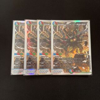 Katsuta Kirifuda & Katsu King -A Tale of Hot Blood