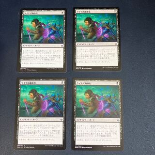 【4枚セット】ケイヤ式幽体化 コモン 94/264