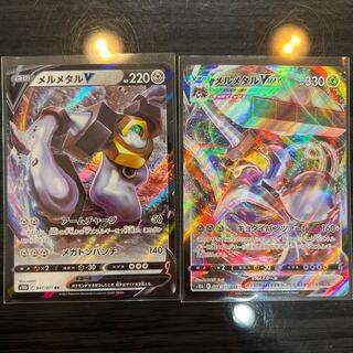 MelmetalV MelmetalVMAX