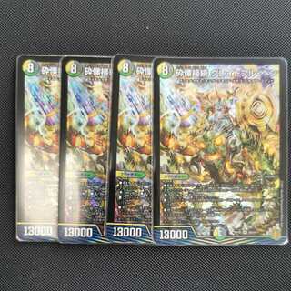 Shiver Connection Grateful Ben SR