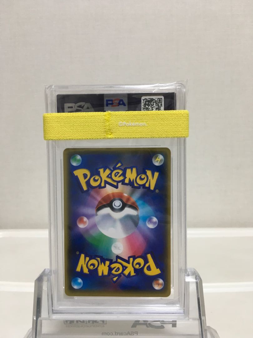 れいん@ポケカコレクター様 専用 PSA10 夏ポケカ 3枚セット 青封筒&白封筒付き 完美品 3枚