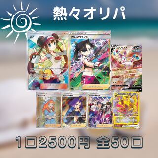 Dedicated page for 15 units