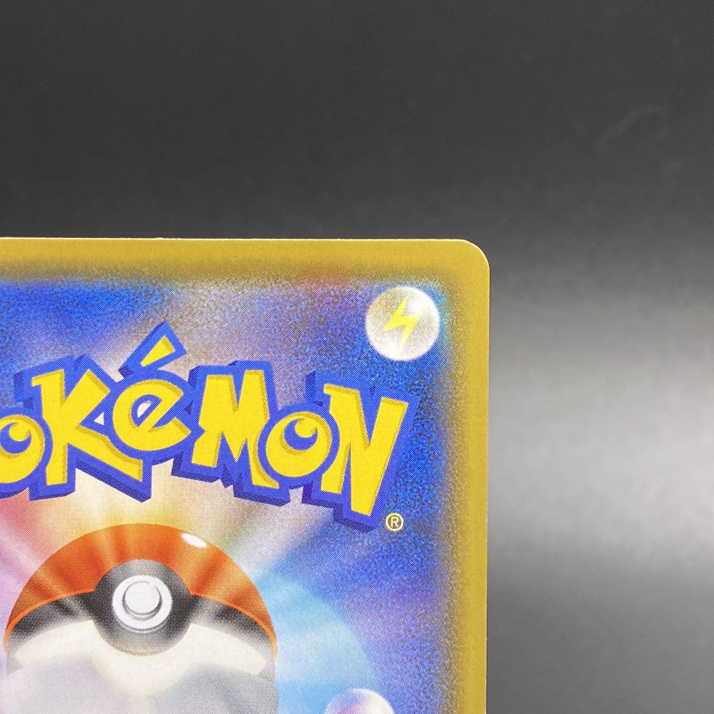 Lulina SR 111/100 1枚