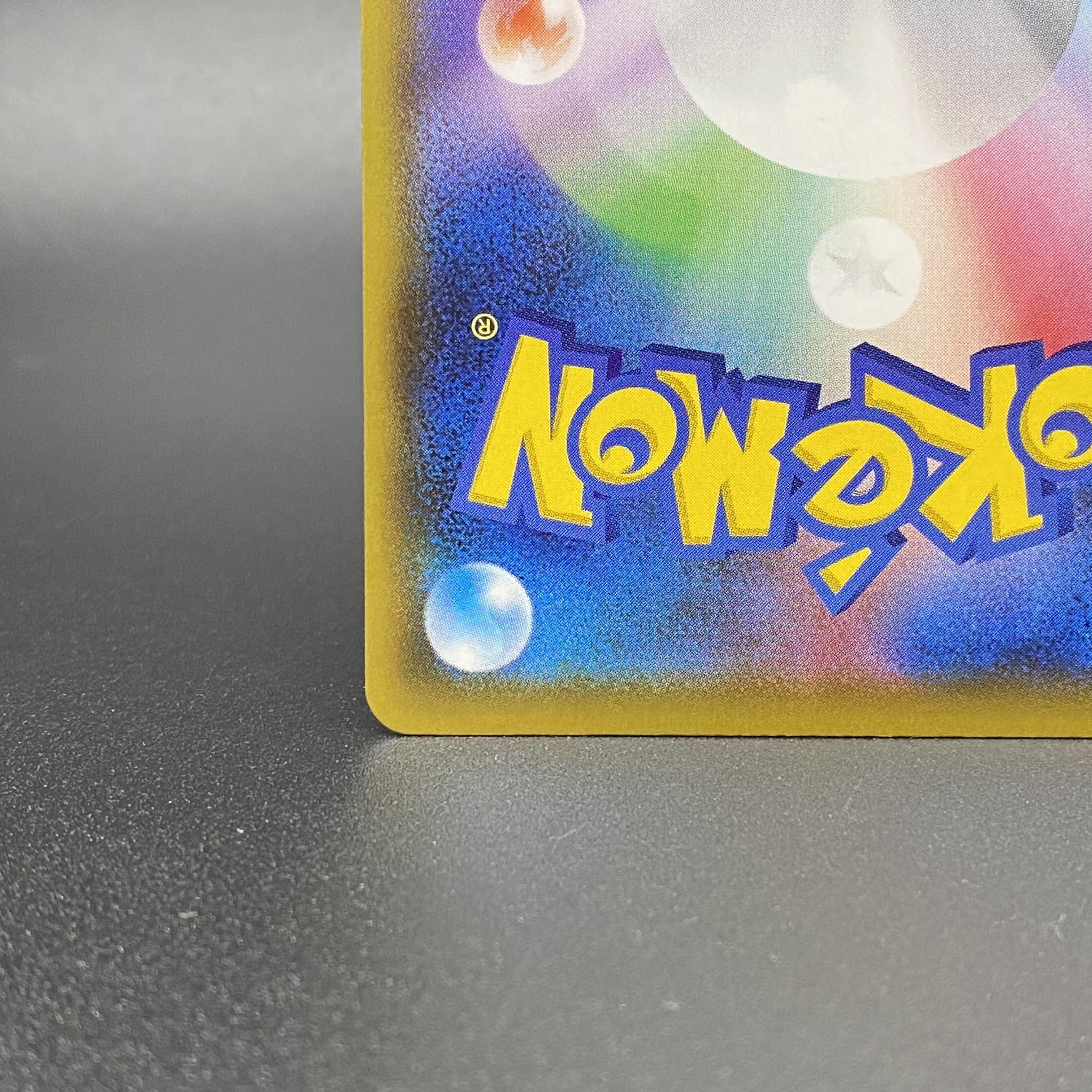 Lulina SR 111/100 1枚