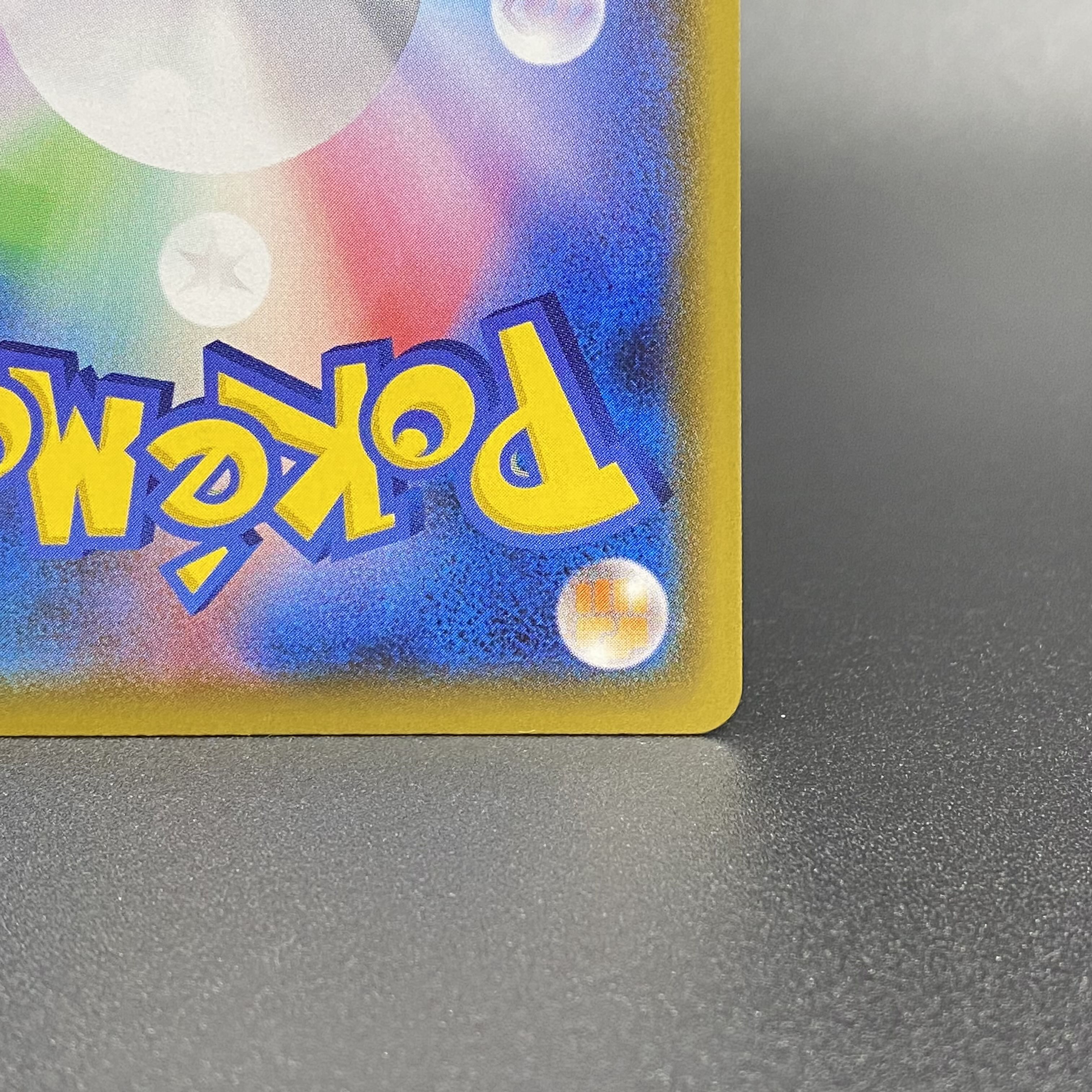 Lulina SR 111/100 1枚