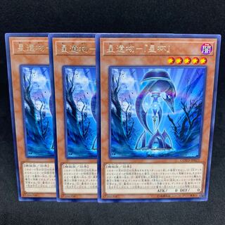 60 yen per piece COTD Star Relic - "Star Grail" Rare JP023