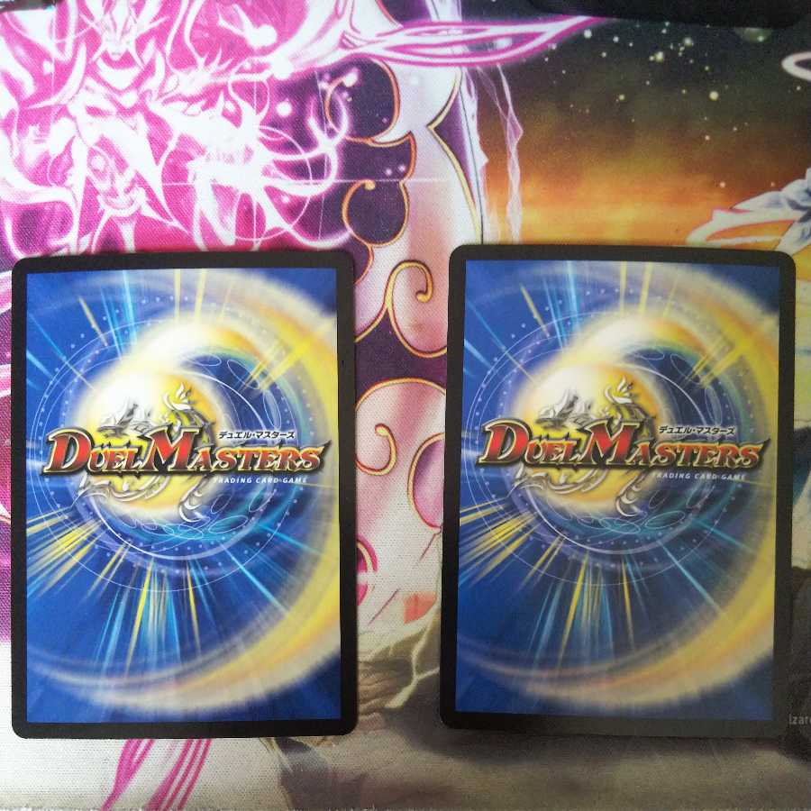 Infel star tree, set of 2