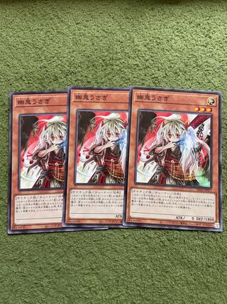 Ghost Ogre & Snow Rabbit 3 Normal