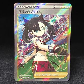 スタートデッキ100 NO96 マリィのプライド Amazon.co.jp: ポケモンカードゲーム sI スタートデッキ100