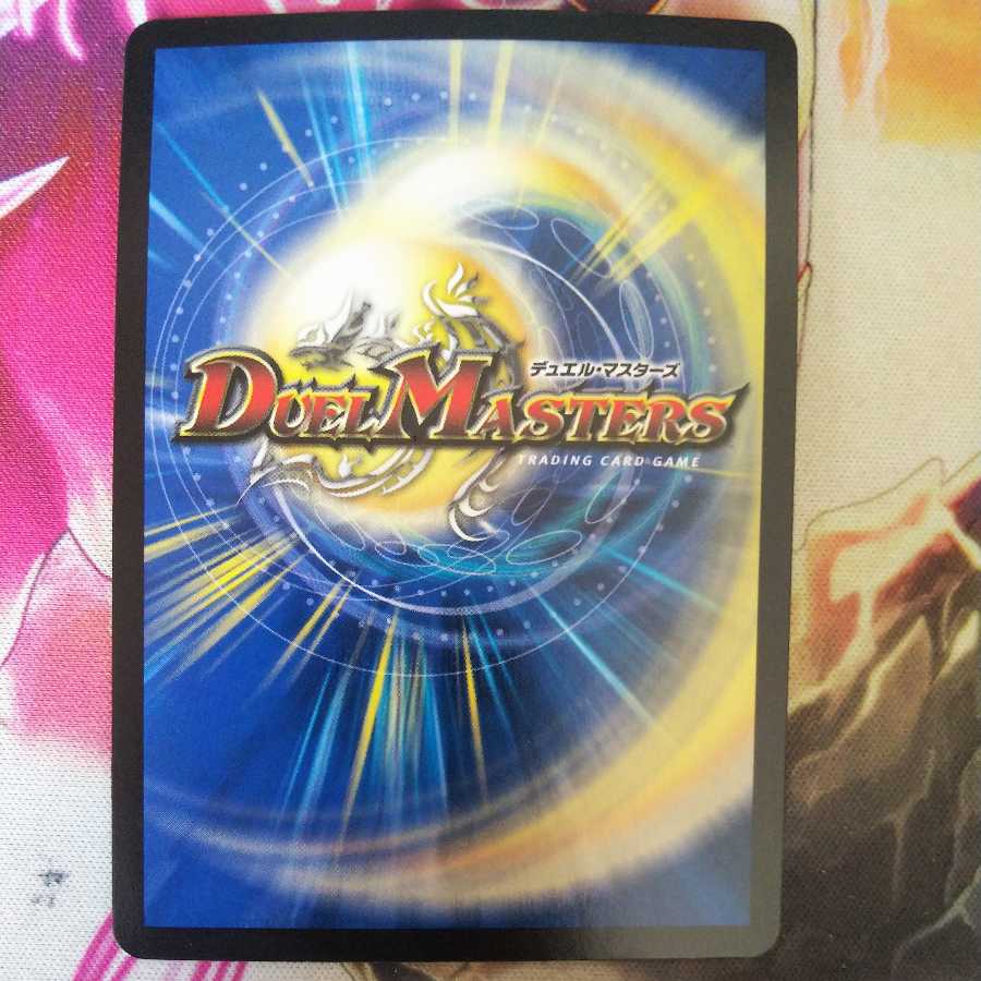 Tobi Bianca Tsubasa "Kyokutsukaze" (20th Rare Spec.)