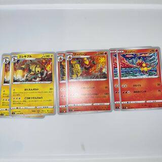 Electivire Magmortar Magmar