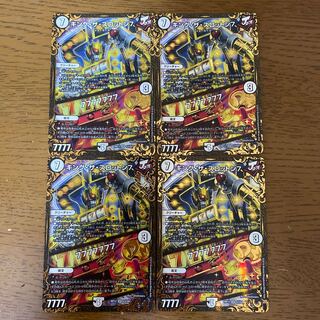 King the Slotton 7｜77777777 SR S1/S10