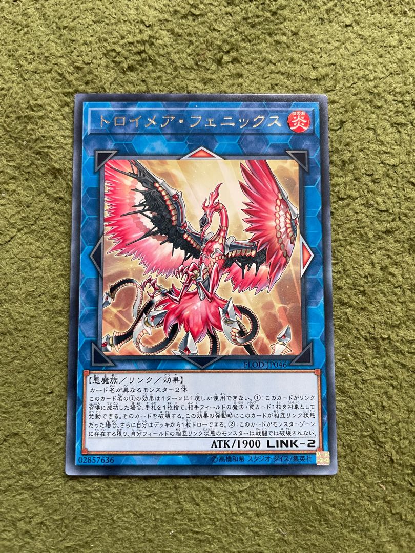 Knightmare Phoenix rare JP046