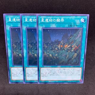 60 yen a piece CYHO World Legacy Survivor Normal JP060