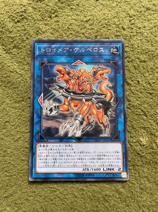 Knightmare Cerberus rare JP045