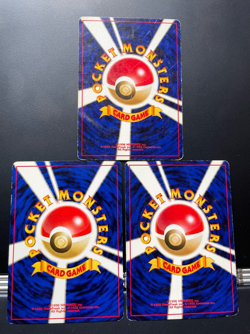 【旧裏】チョンチー ランターン セット【ジャンク品】